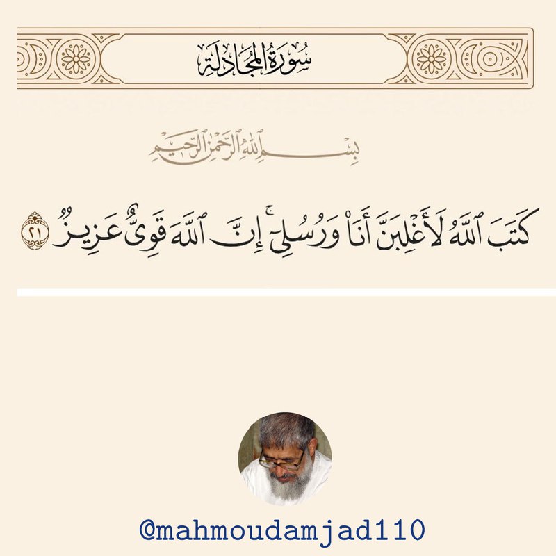محمودِ امجد