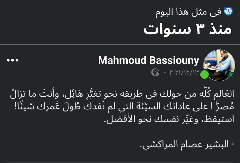 محمود بسيوني