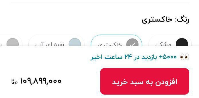 ***🔴***گلکسی اس 25 اولترا وارد بازار …