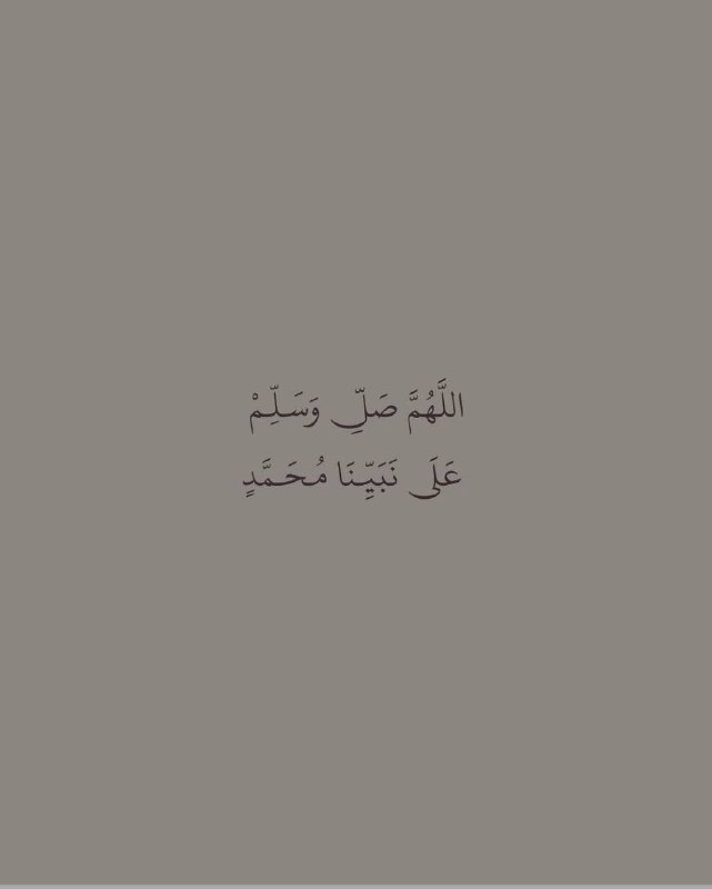 عودوا إلى الله ✨