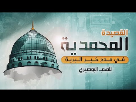 الشيخ محمود المدني