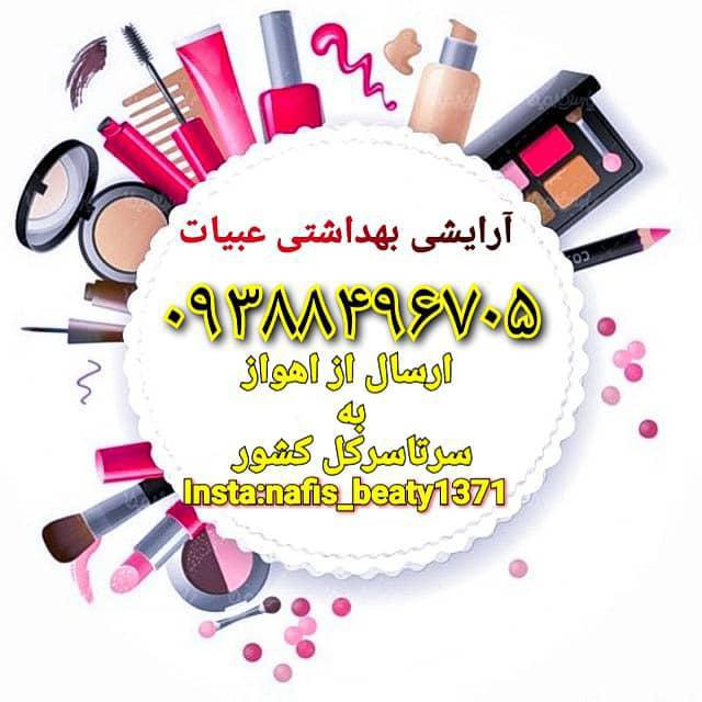 ****?******?***ارزان تر از همه جا ***?******?****