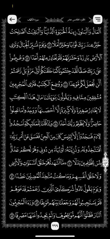 7ُ