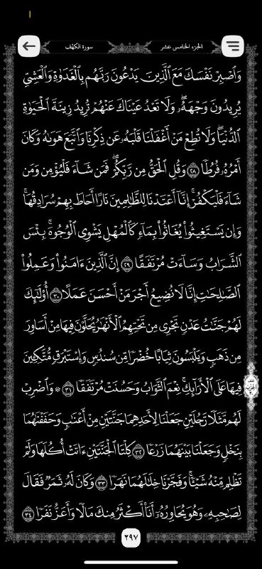 7ُ