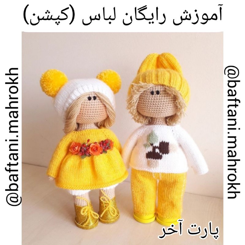 آموزش لباس روسی ها رو گزاشتم