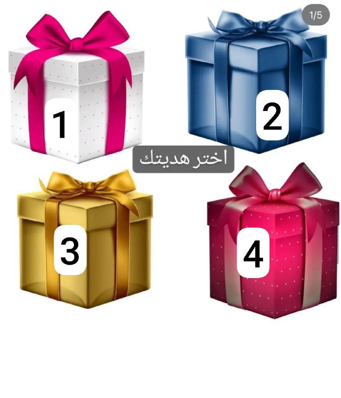 اختر شكلا رسالتك اليوم ***☺️******👇***