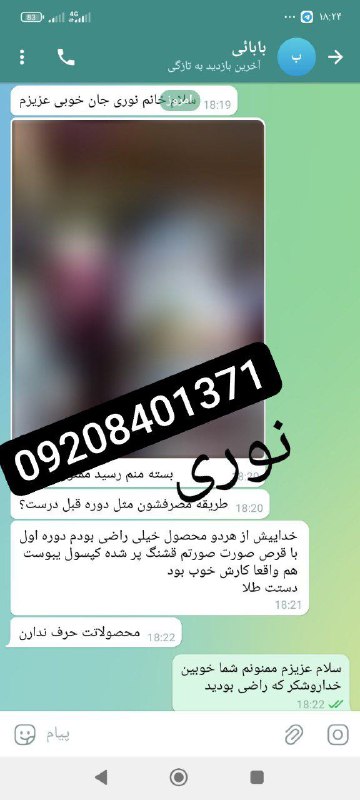 سفارشات رسیده دست مشتری عزیزم