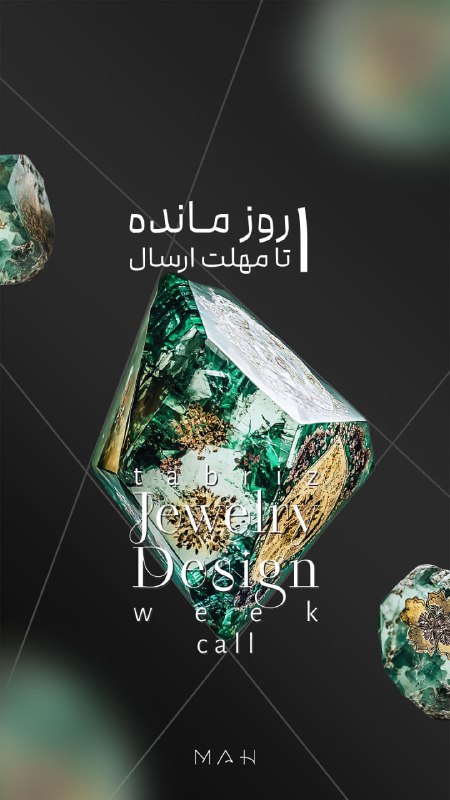 فقط 1 روز مهلت باقیست!!!