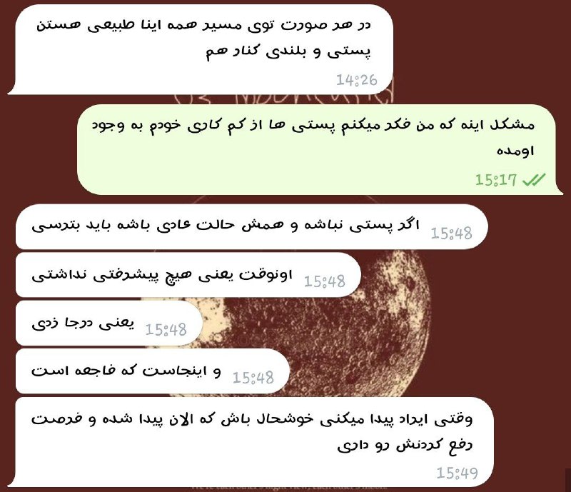 مَهوا
