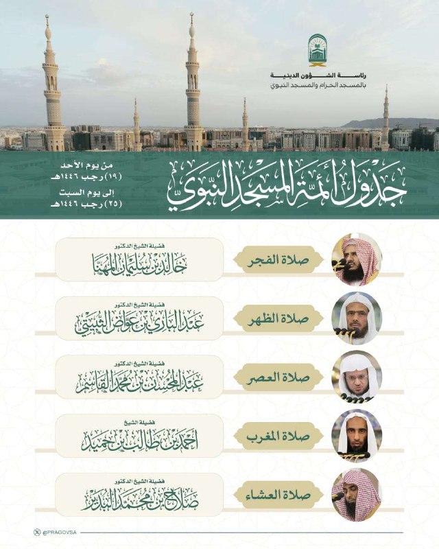 يشوق لرمضان كل فرض إمام***?***