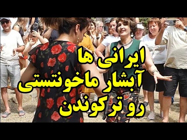 Mahya محیا