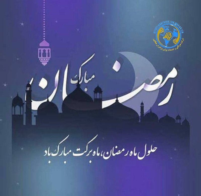 السلام علیکم و رحمة الله و …