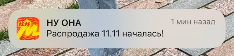 Ну она ***💅🏽***