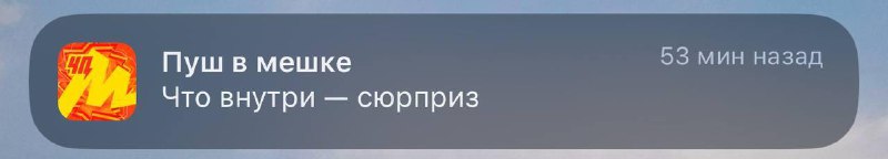 Ну давайте честно, кто сможет устоять? …