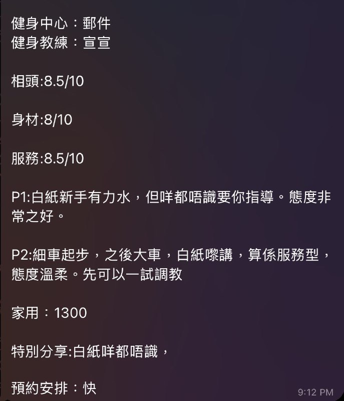 [#宣宣](?q=%23%E5%AE%A3%E5%AE%A3) 白紙新返 多多指教***?***