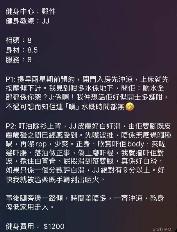 [#JJ](?q=%23JJ) 好評***💞***