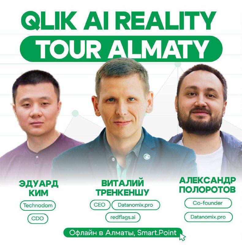 **QLIK AI Reality Tour by** [**datanomix.pro**](http://datanomix.pro/) …