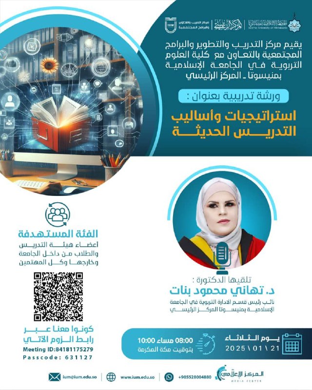 ***?******?*** .. تذكير .. ***?******?***