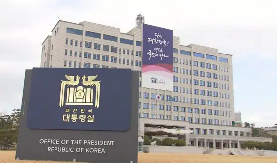 [JTBC] 이종섭 출국금지 해제 놓고 대통령실-공수처 공방