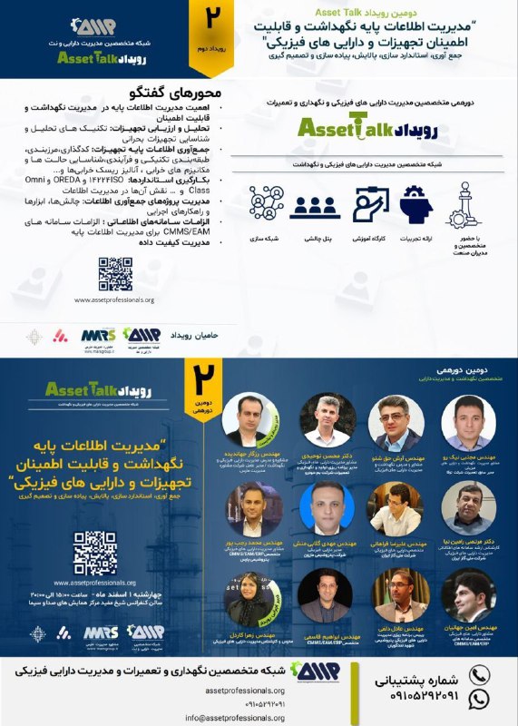 ***🌐*** برای ثبت‌نام و کسب اطلاعات …