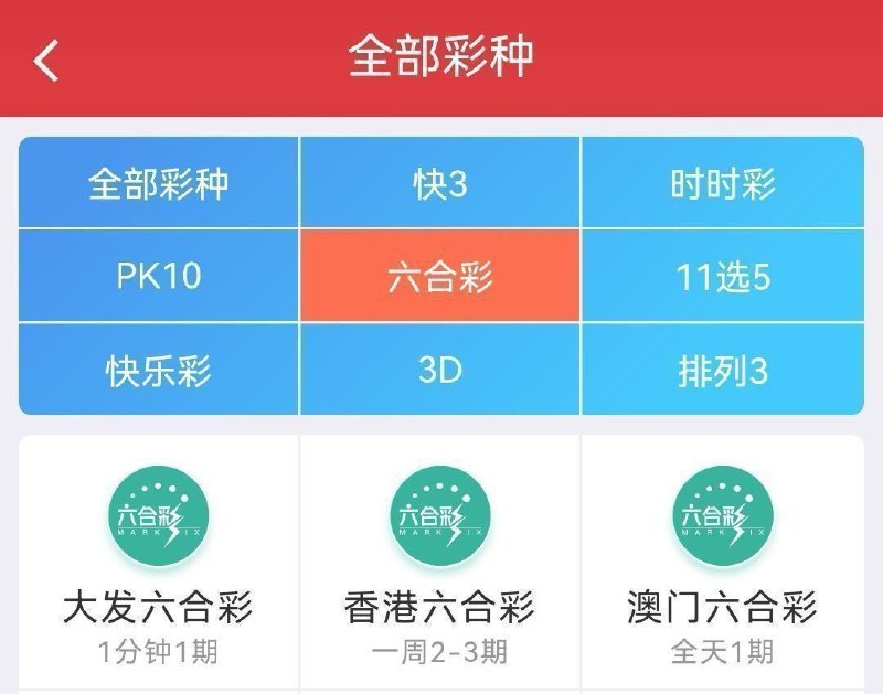 大发官方 信誉平台 安全可靠