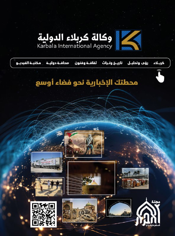 مجلة الأحرار?