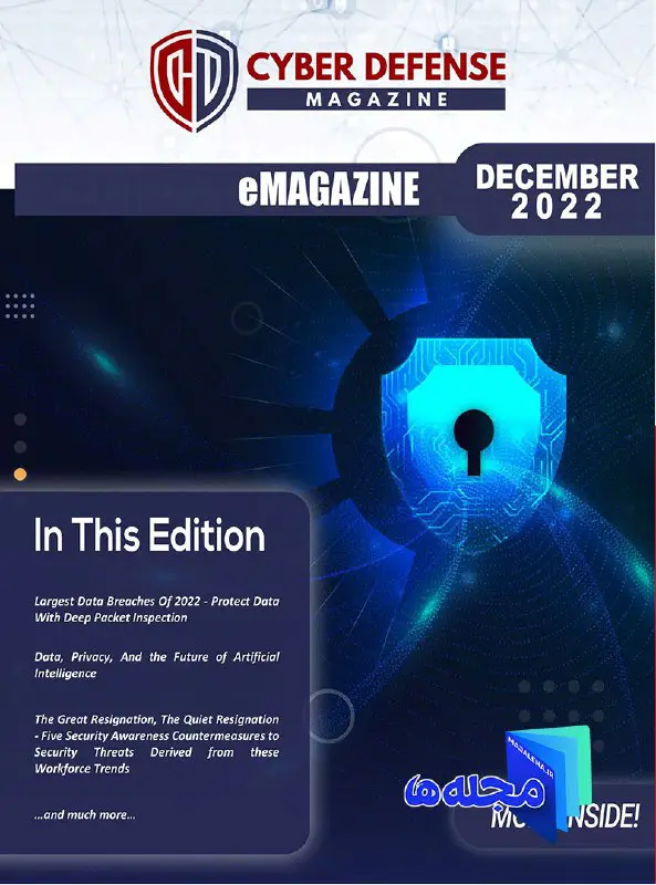 مجله Cyber Defense دسامبر 2022