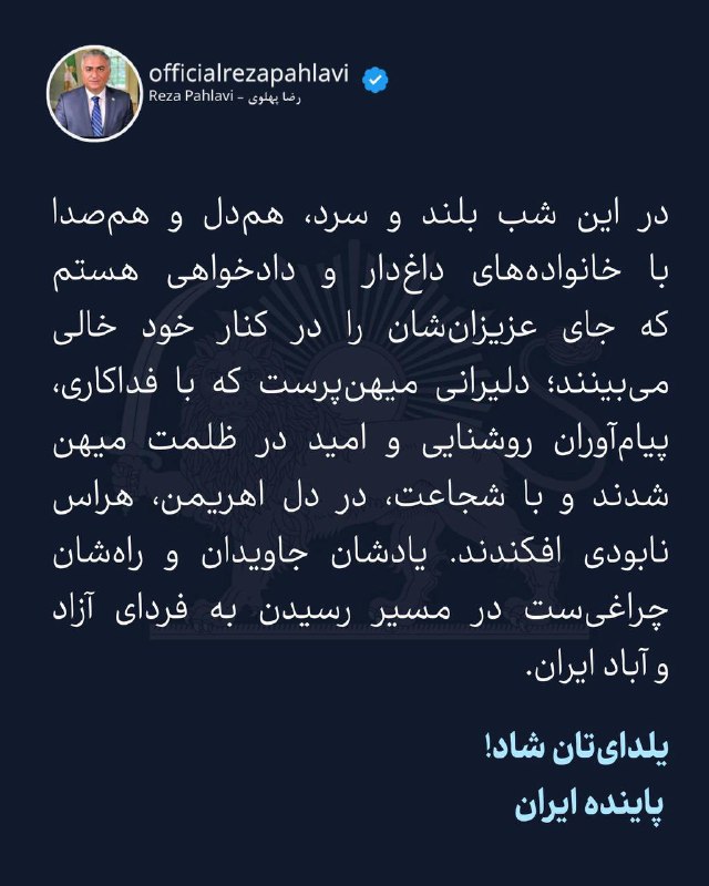 ☼𓃬 مجله پادشاهی