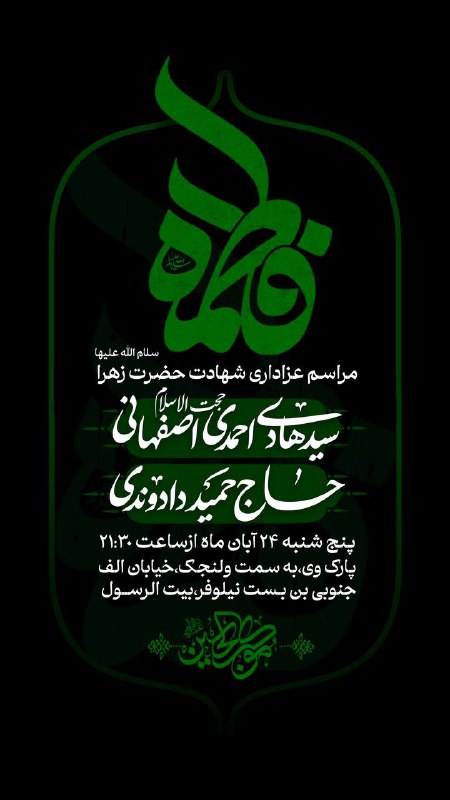 [@moukebolhossein](https://t.me/moukebolhossein)
