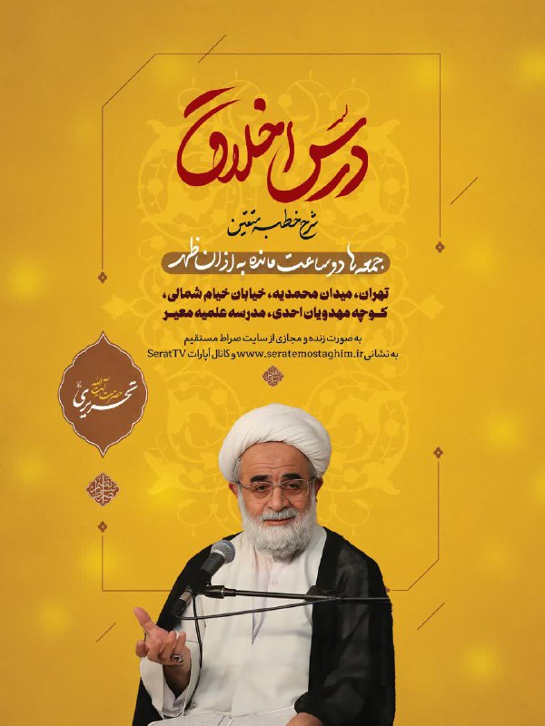 ***?*** [#اطلاعیه](?q=%23%D8%A7%D8%B7%D9%84%D8%A7%D8%B9%DB%8C%D9%87)