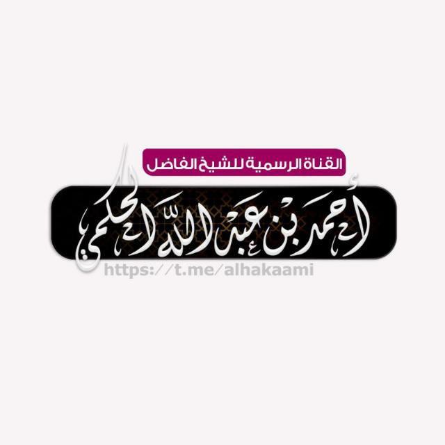‏استعمل هذا الرابط للانضمام إلى مجتمعي …