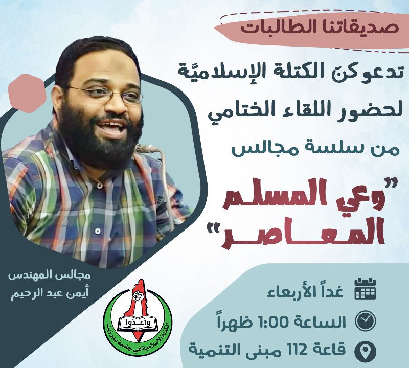 "الله عزّ وجلّ لا يكلّف بمحال، …