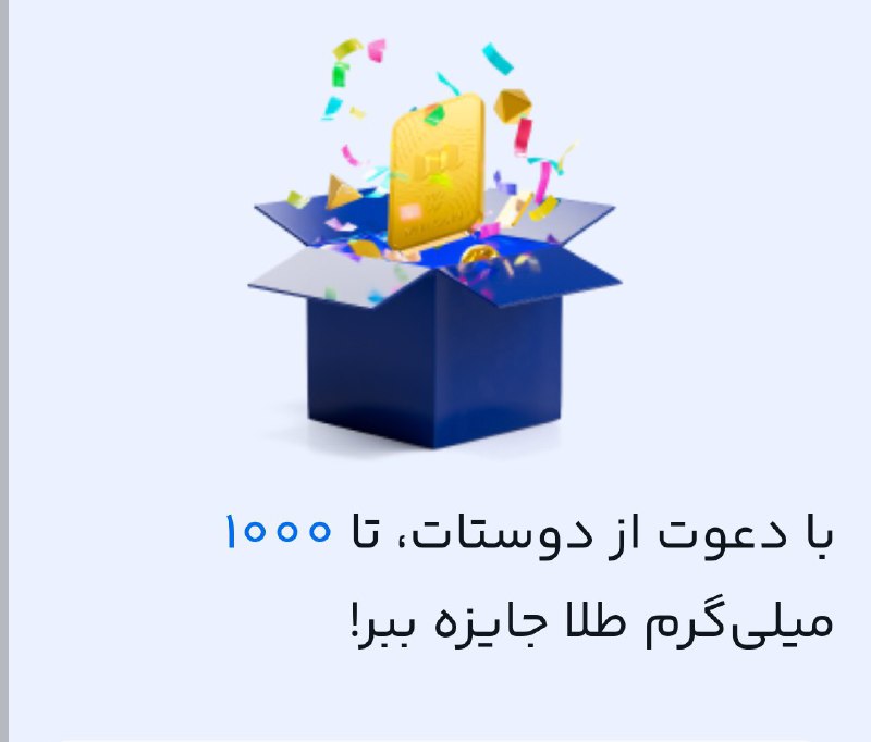 *****?***** **شما برای سرمایه‌گذاری طلا به …