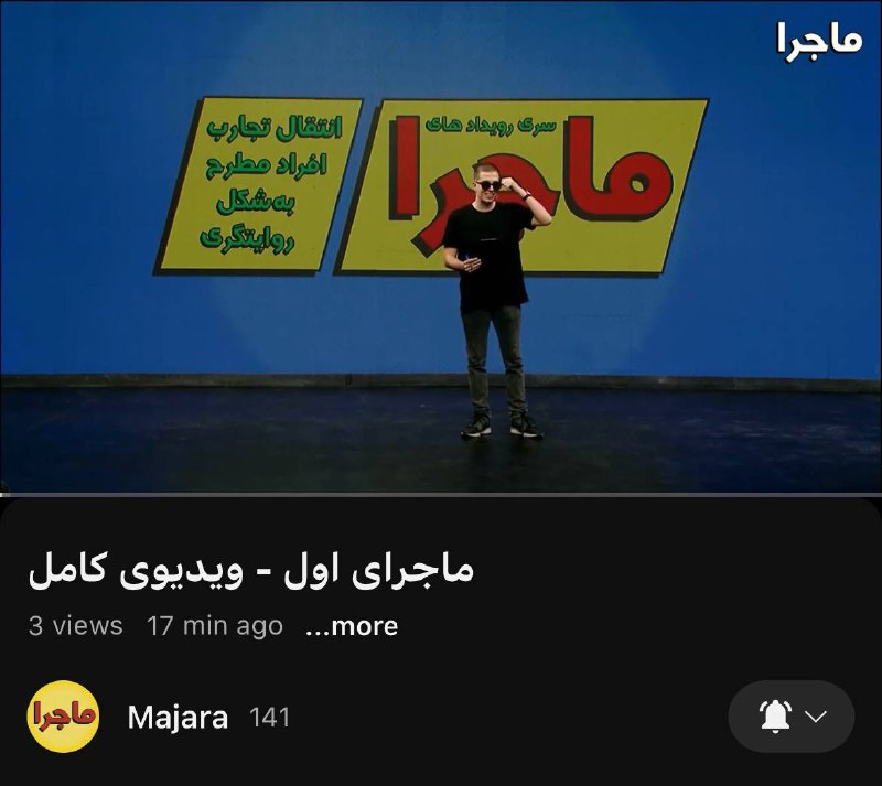 خبر خوب!