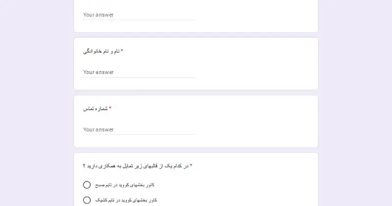 بسمه تعالی