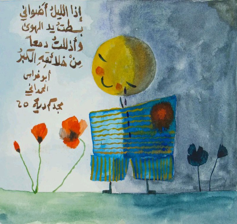 من جديد ..***❤️***