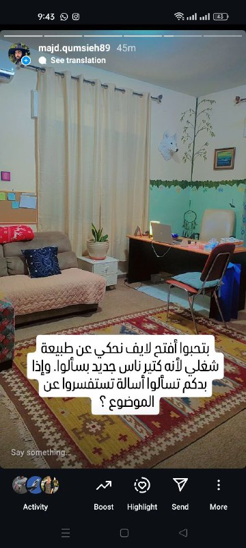 EL Mago مجد النجوم