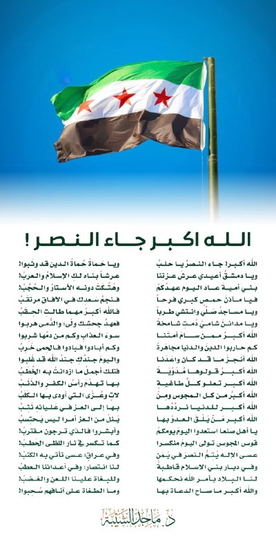 ‏صورة من ماجد الشيبة
