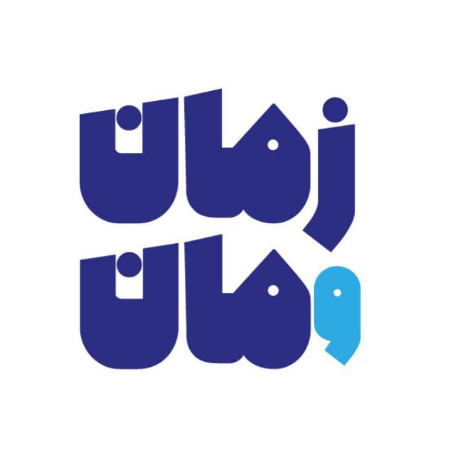 ***?*** دیوێک بۆ وتووێژ لەسەر «زمان» …