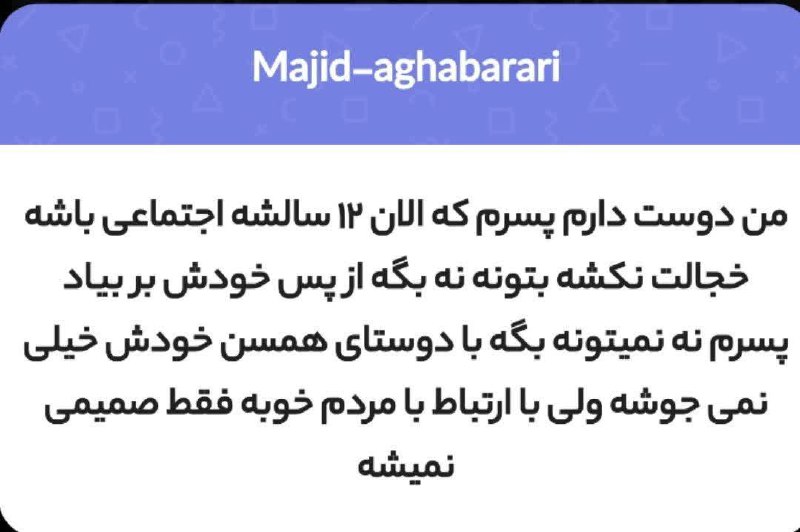 حالا فرض کن
