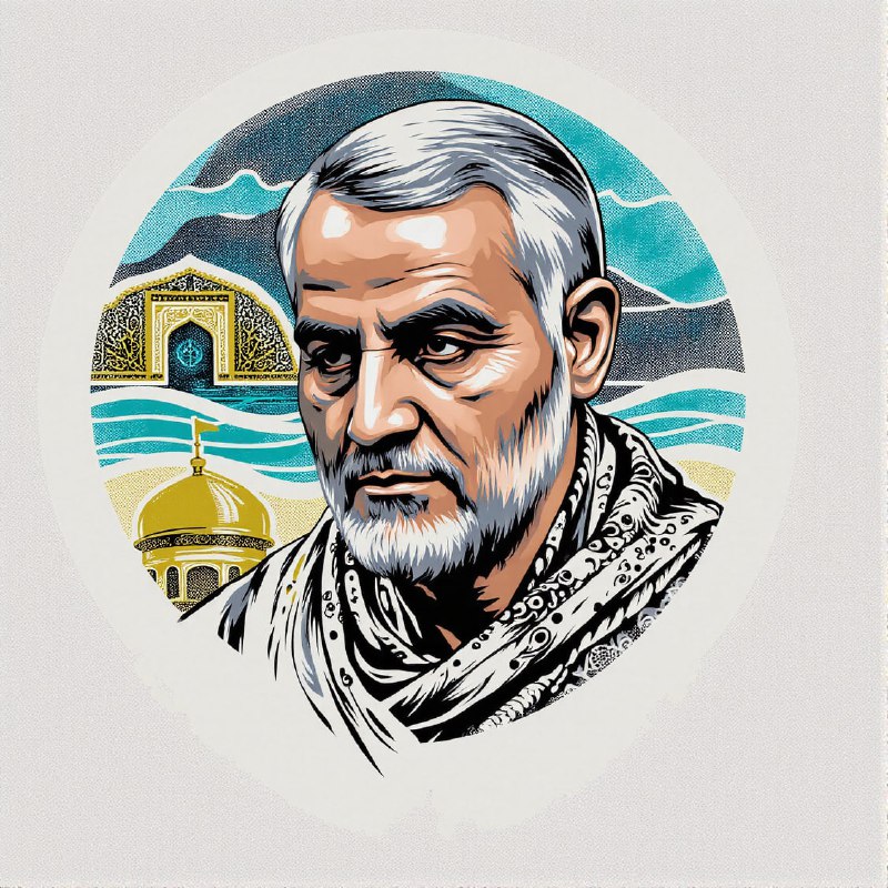 AI | Qasem Soleimani | T-shirt …