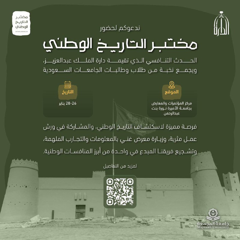 ‏كل خطوة نخطوها في طريق المستقبل …