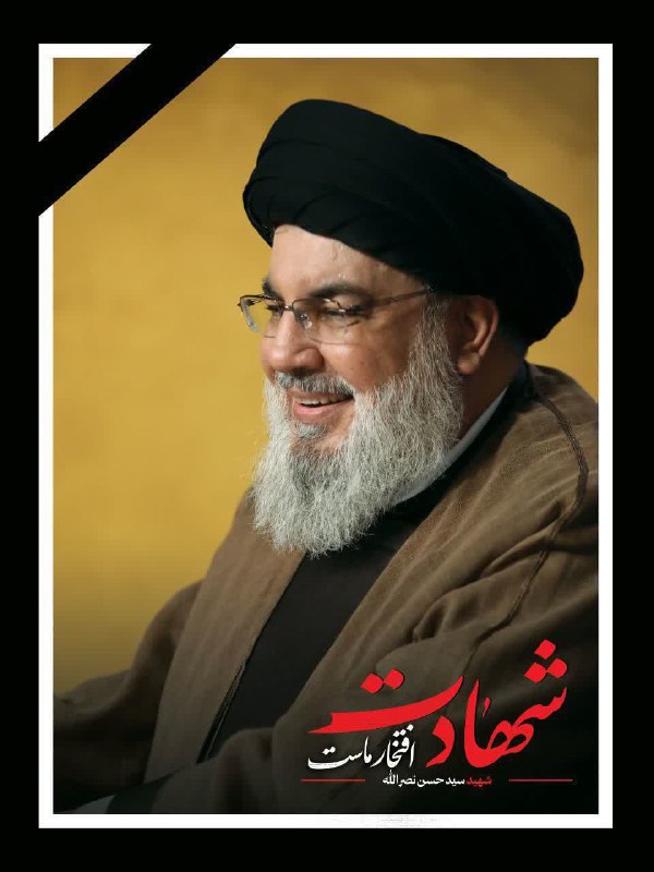 ***?***مِنَ الْمُؤْمِنِينَ رِجَالٌ صَدَقُوا مَا عَاهَدُوا …