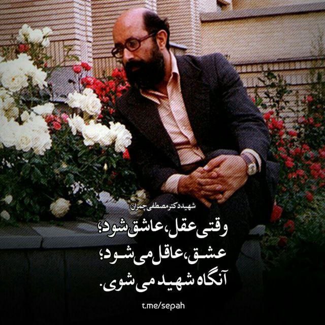 ازینجا میشه به آینده دور پیام …