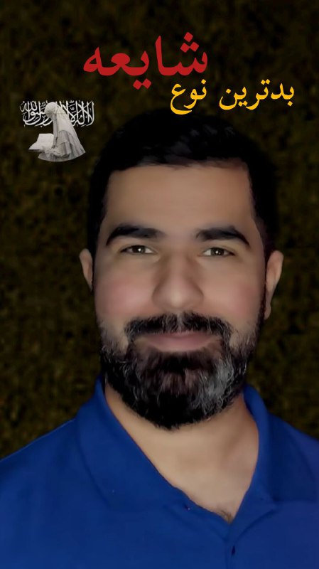 لا اله الا الله
