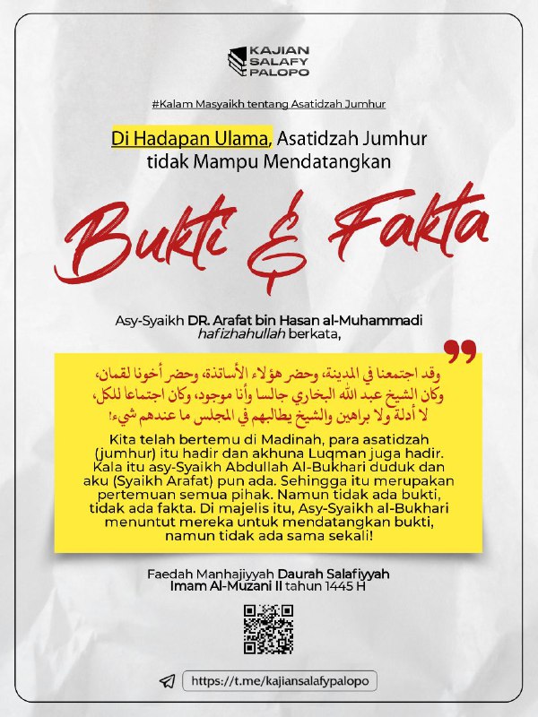 ***🖼️*** Poster Dakwah