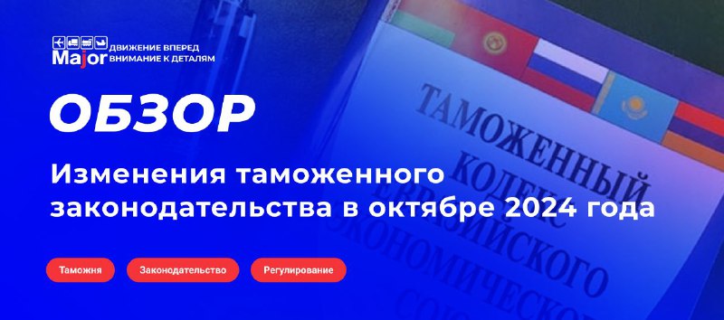 Изменился порядок заполнения графы «Отправитель» (№7) …