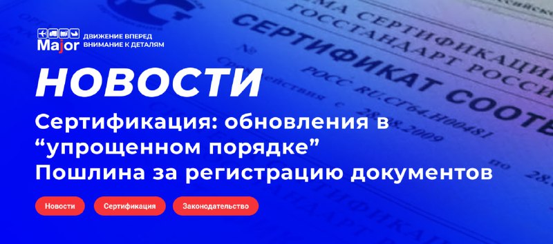 ПП 353 продолжает будоражить умы законодателей. …