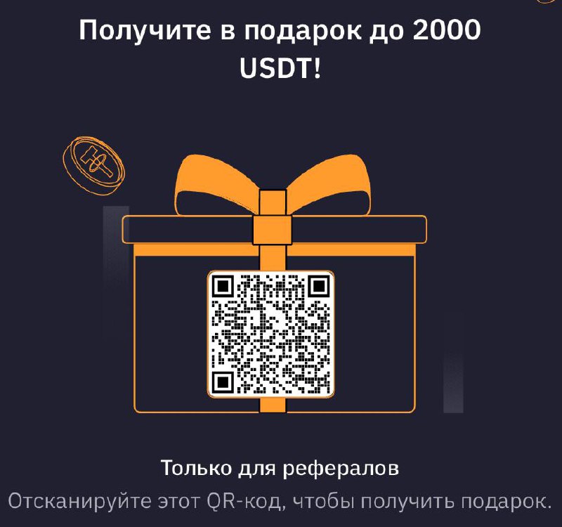 ***🔥***Подарок за вашу активность от **MINING …