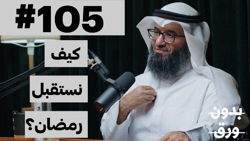 مَجْثَم♡
